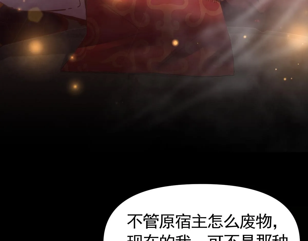 第1话 女帝竟是我老婆？！209