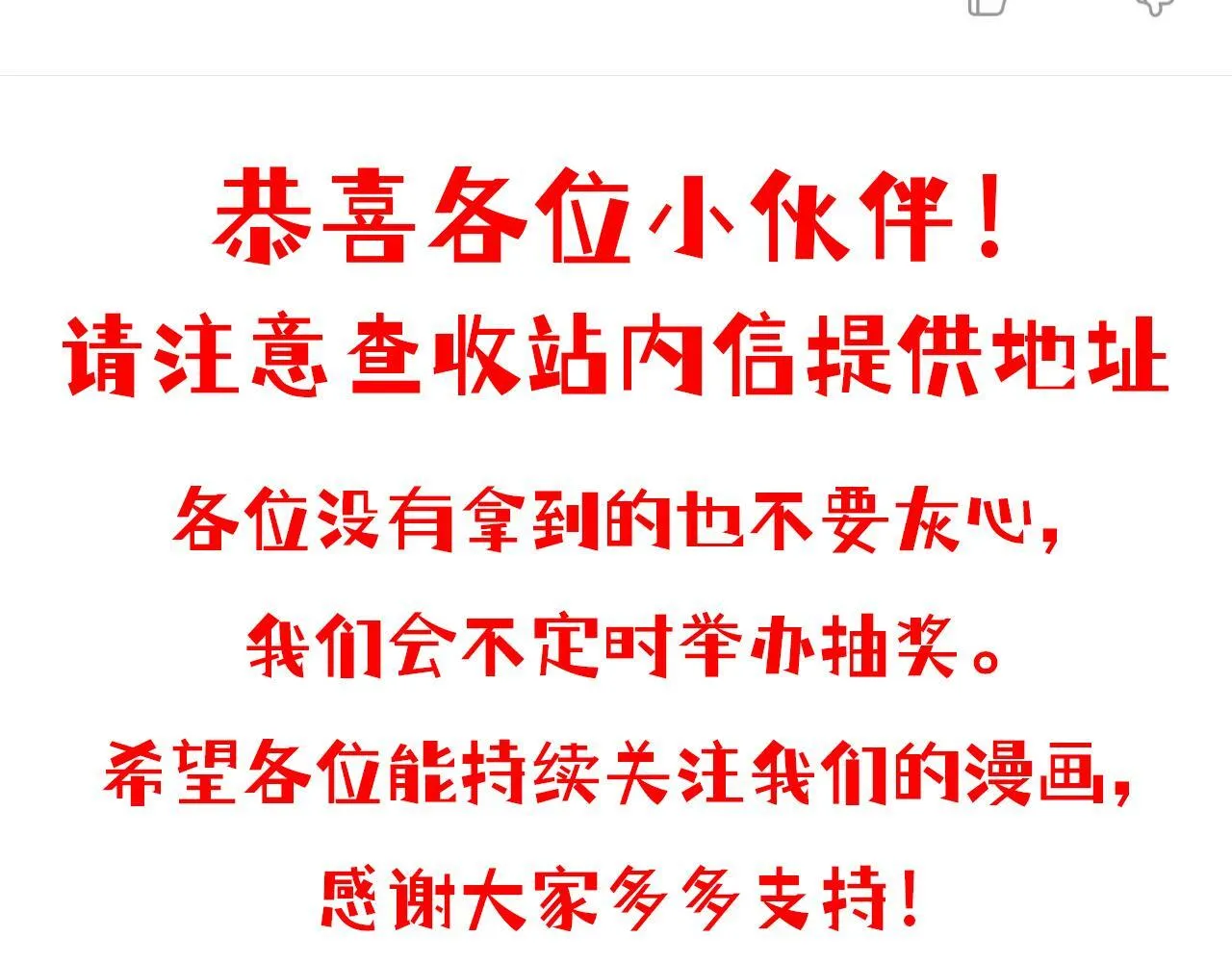 第13话 新任务！临行前的最后缠绵169