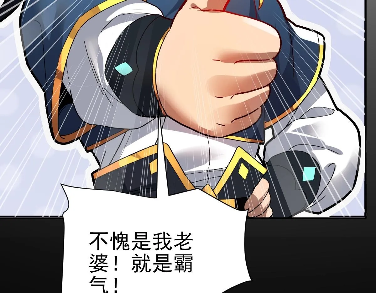 第11话 逼宫，你们也配？49
