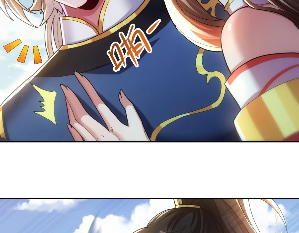 第6话 女帝的真实目的45