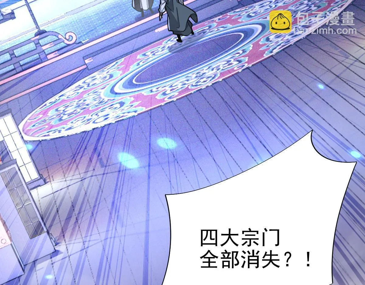 第12话 宁天大危机，女帝震怒为蓝颜！112