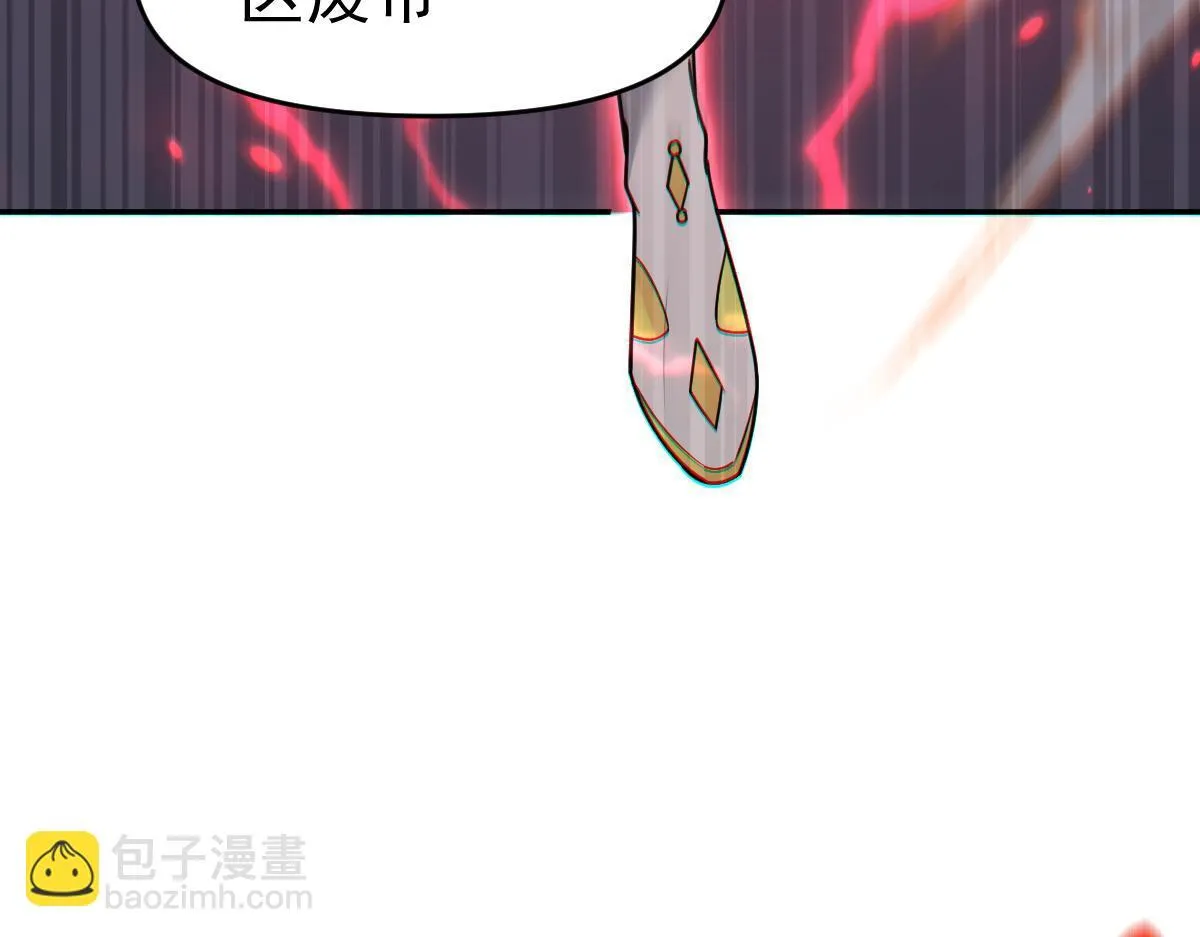 第11话 逼宫，你们也配？90
