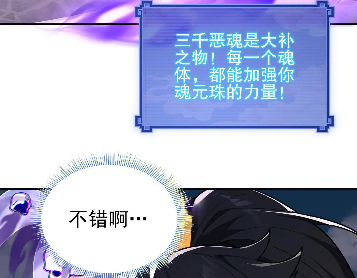 第11话 逼宫，你们也配？68