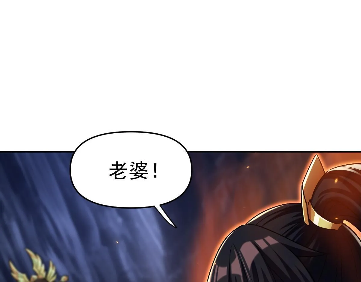 第8话 接连突破！宁天获得意外奖励！54