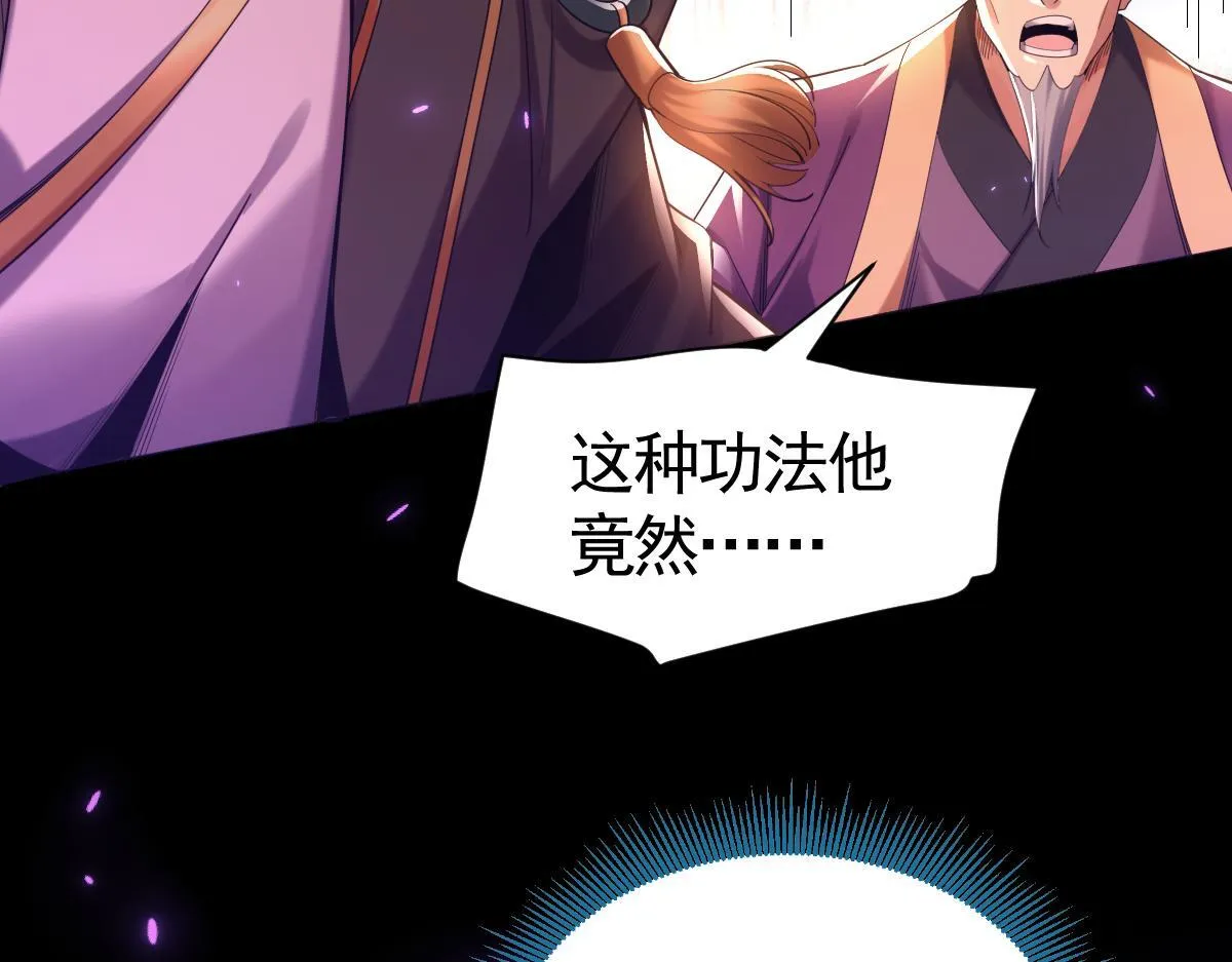 第2话 夫君一掌，惊艳四座！58
