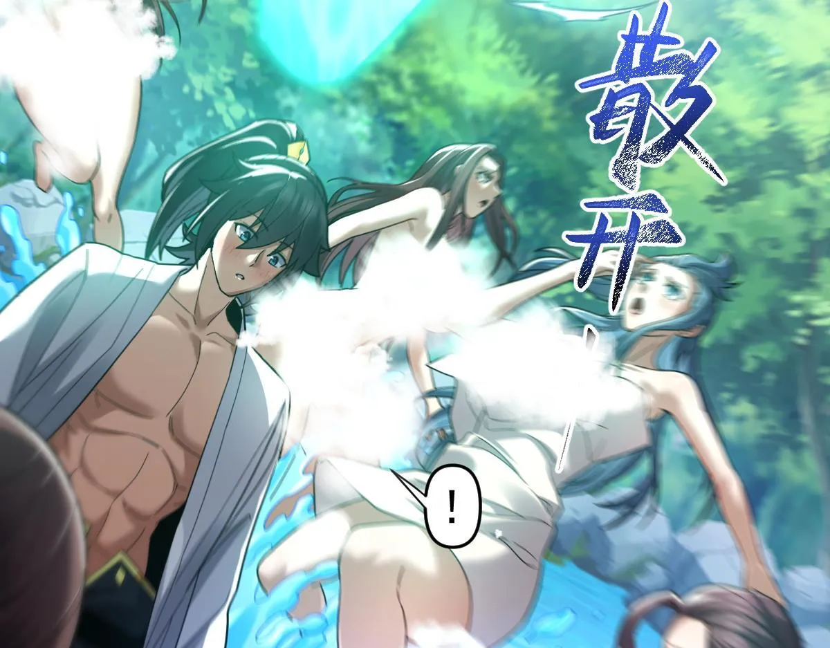 第16话 仙灵泉艳福无边！117