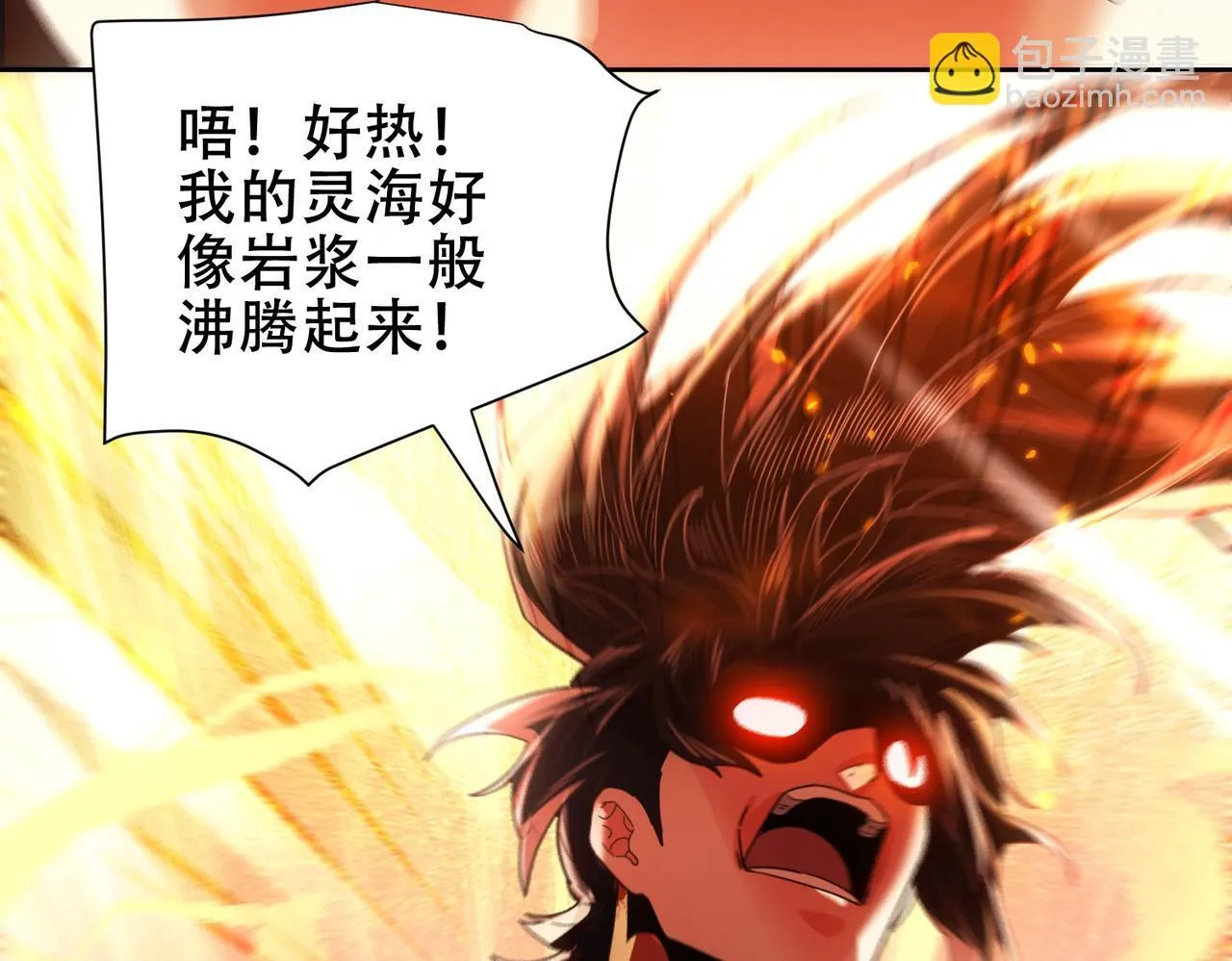 第7话 谎言暴露！被吞噬的天魔174