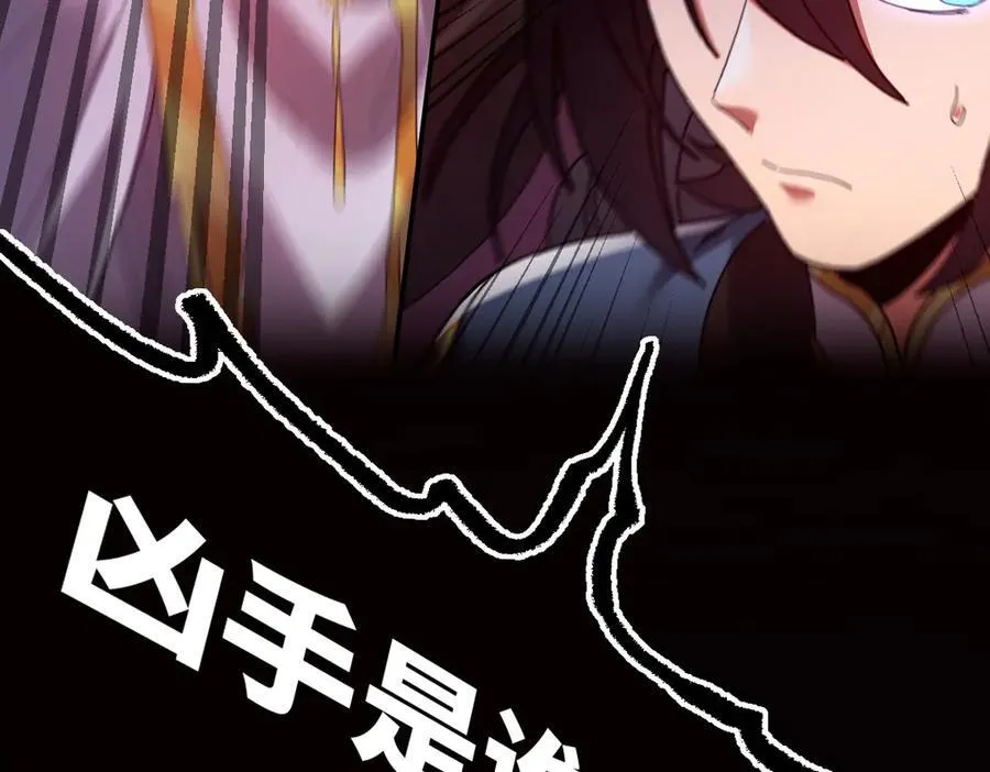第21话 女帝献身，宁天突破！179