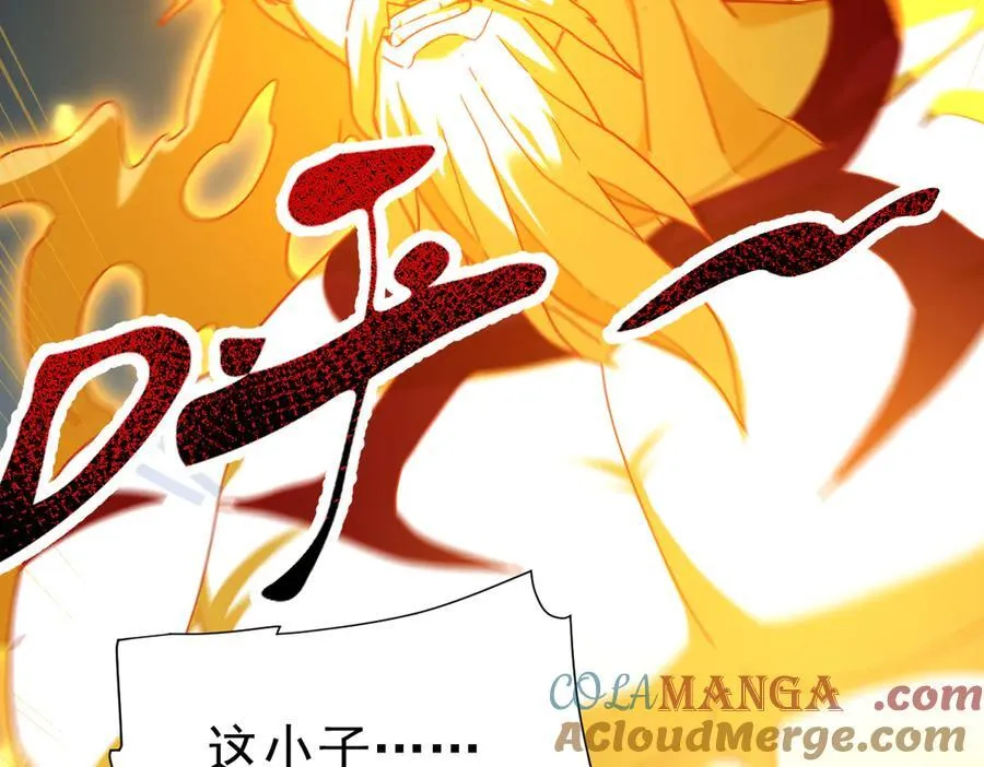 第20话 大帝之威重现 欲望之毒爆发！32