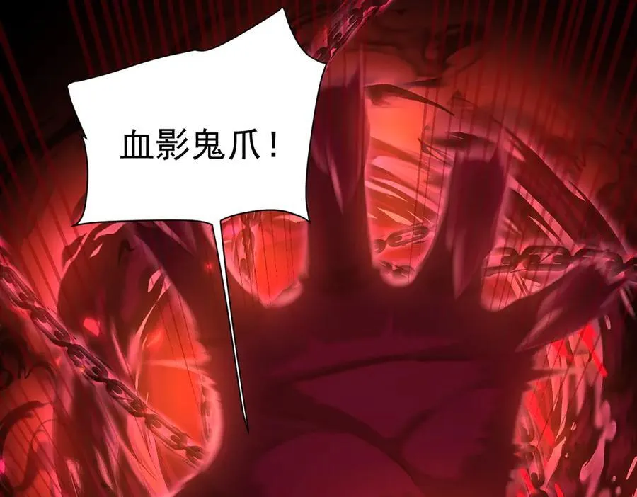 第19话 生死追击，宁天危矣！127