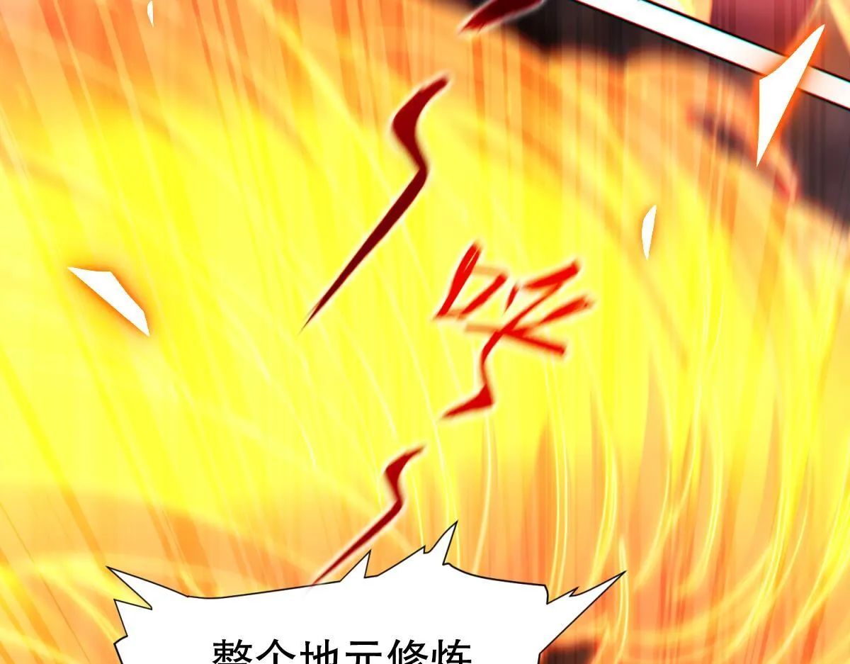 第4话 住手！都被你吸干了！35