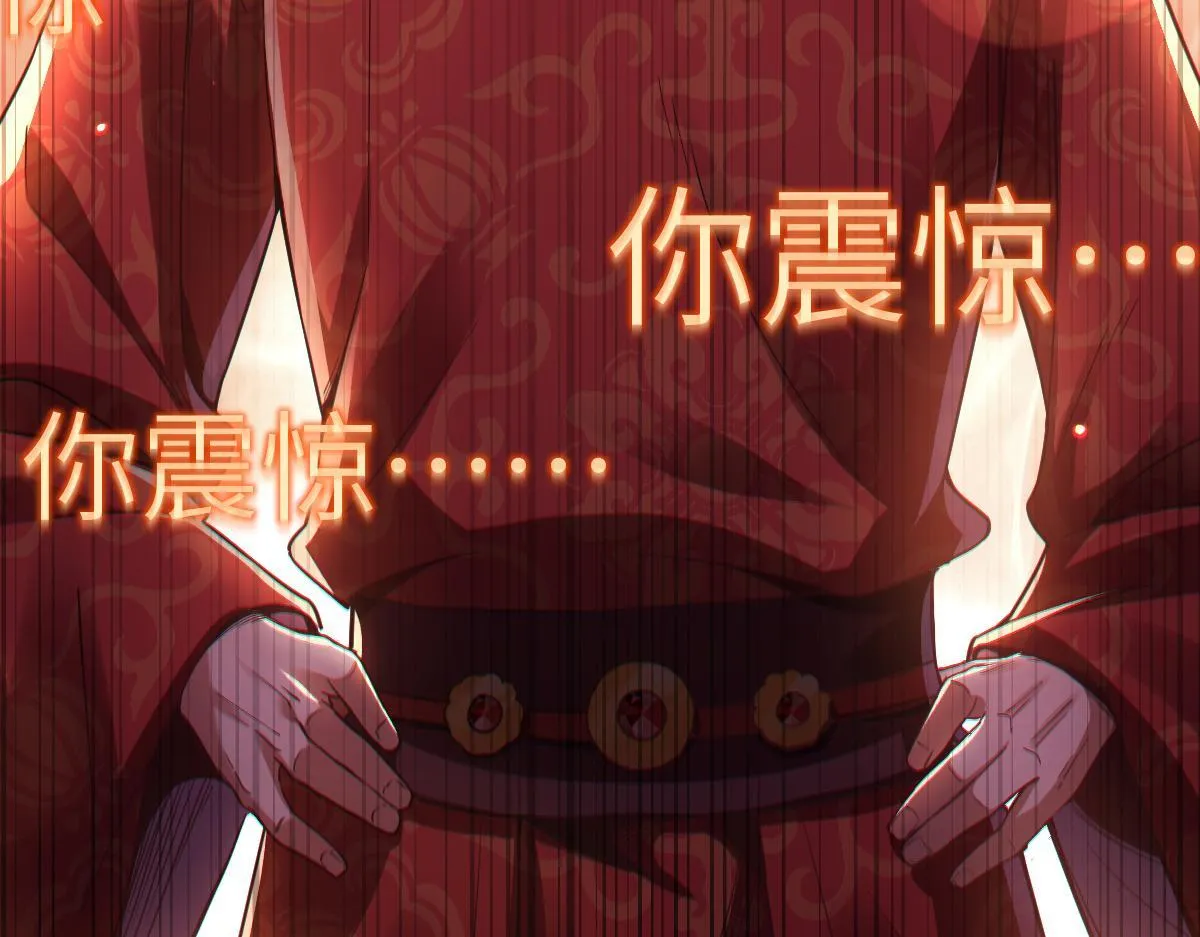 第1话 女帝竟是我老婆？！284