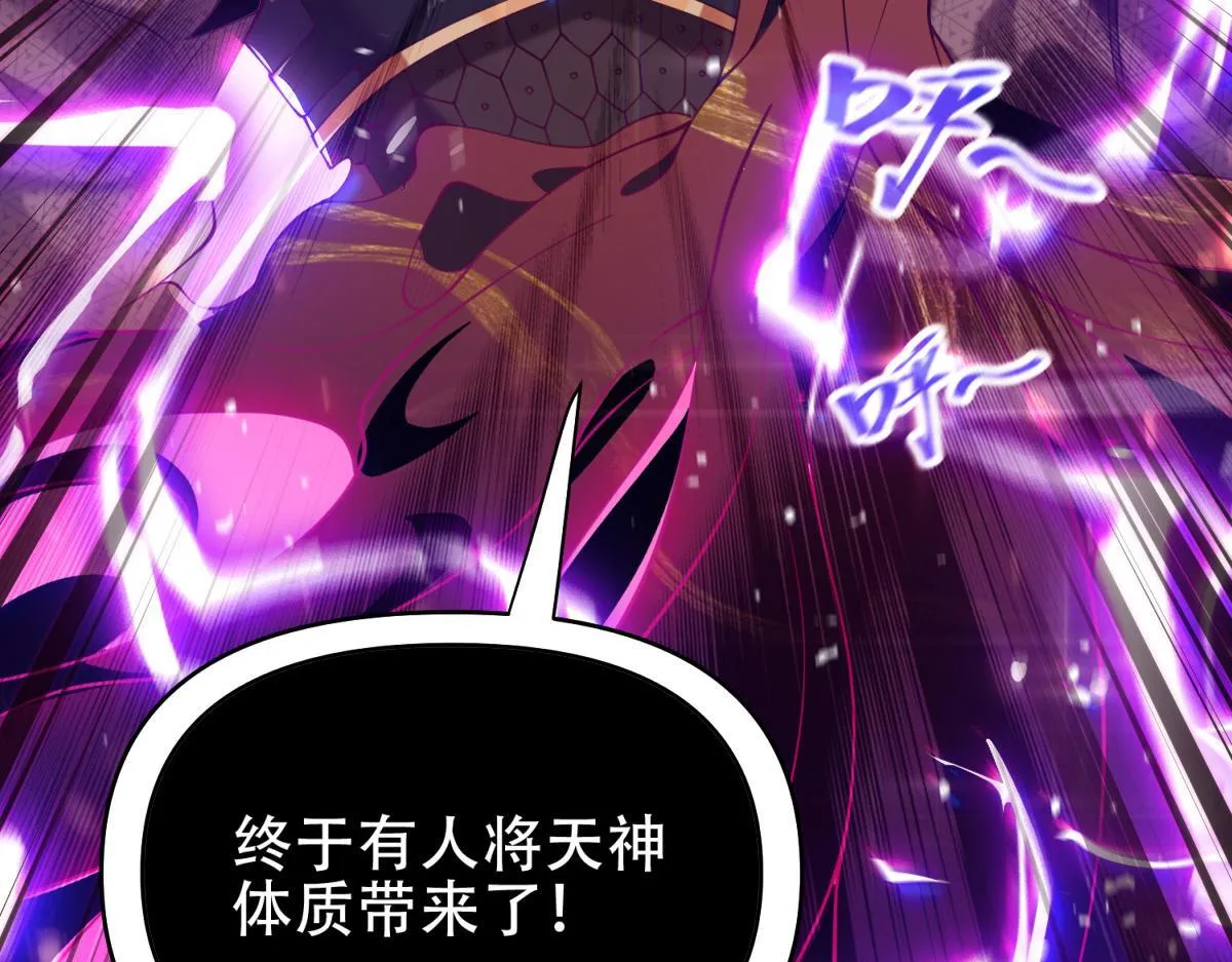 第7话 谎言暴露！被吞噬的天魔9