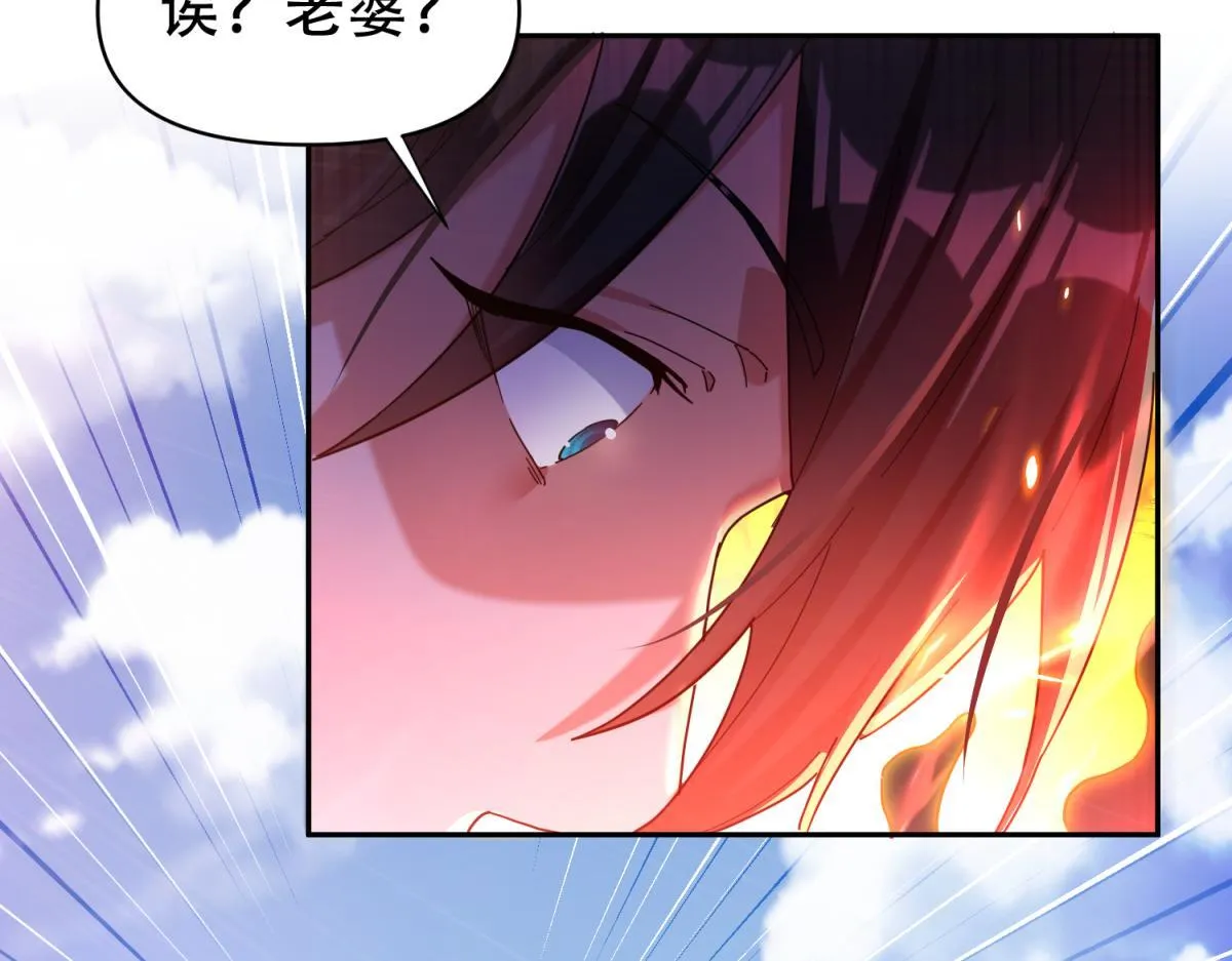 第6话 女帝的真实目的64