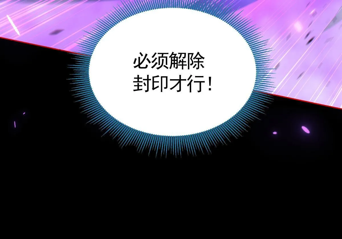 第2话 夫君一掌，惊艳四座！62