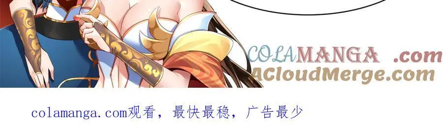 第21话 女帝献身，宁天突破！188