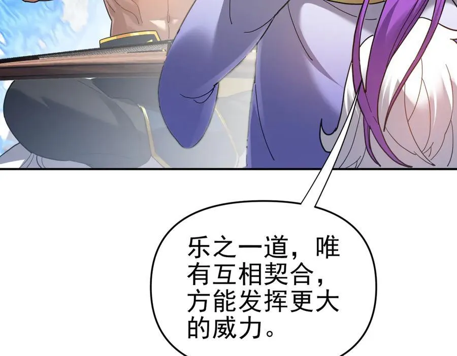 第17话 三千大道，三千灵脉！142