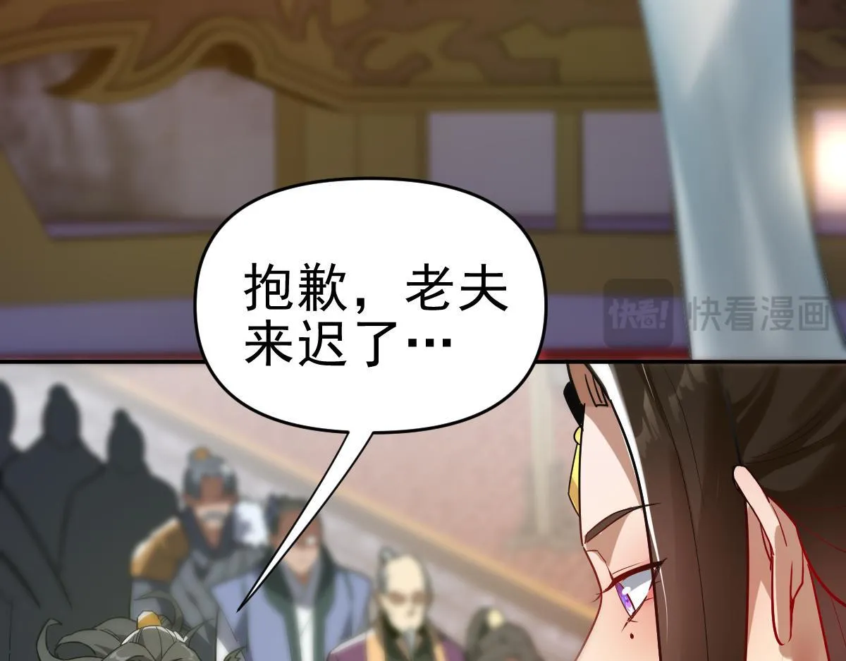 第9话 祖师最牛，有祖师在修炼不愁！57