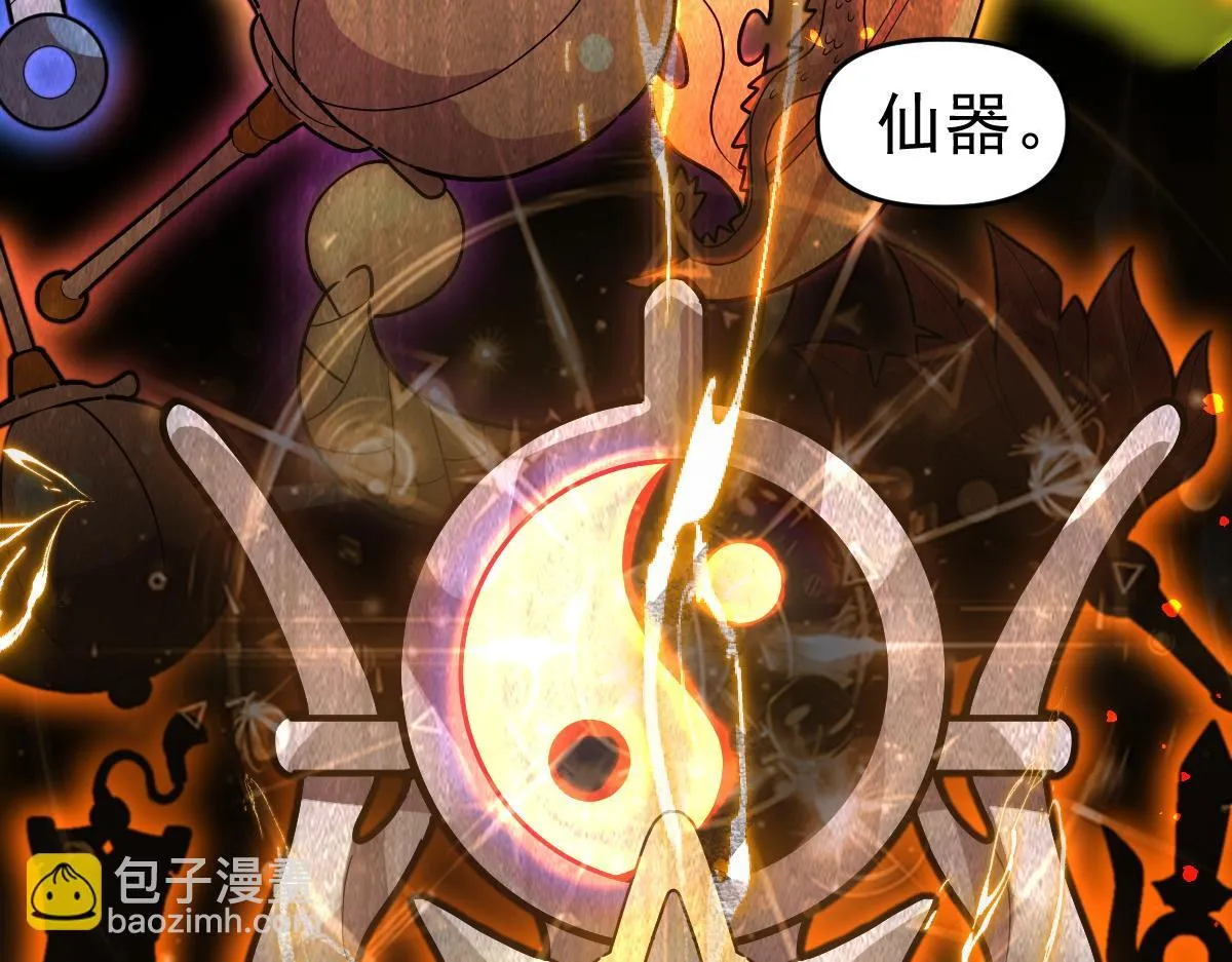 第10话 天魔三骄又怎样？祖师教你做人！132