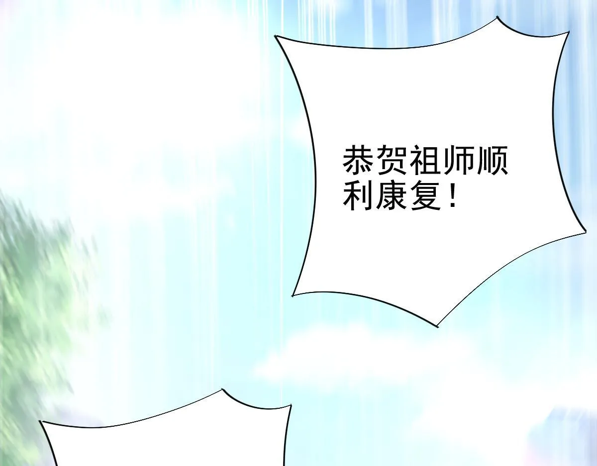 第12话 宁天大危机，女帝震怒为蓝颜！188