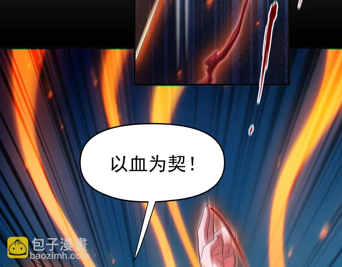 第13话 新任务！临行前的最后缠绵39