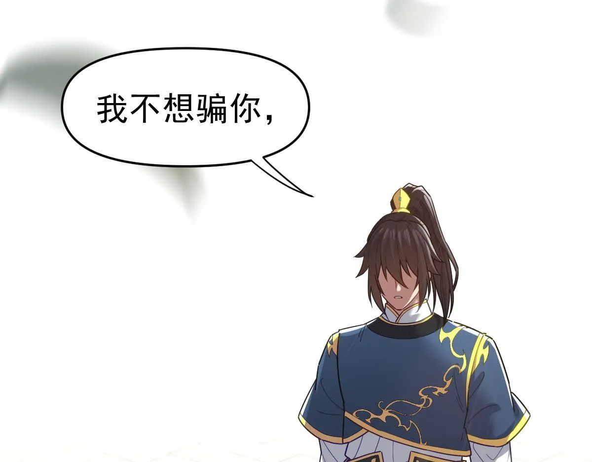 第13话 新任务！临行前的最后缠绵79
