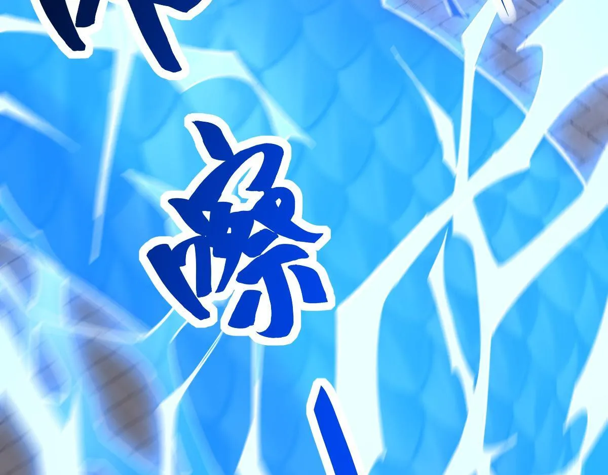 第10话 天魔三骄又怎样？祖师教你做人！157