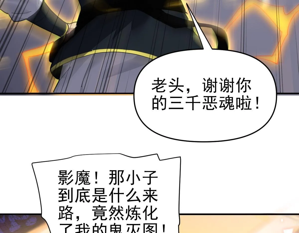 第11话 逼宫，你们也配？150