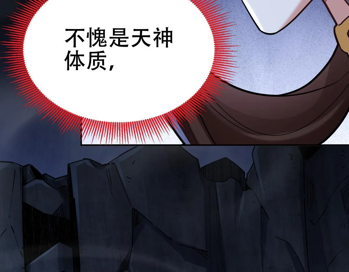第8话 接连突破！宁天获得意外奖励！58