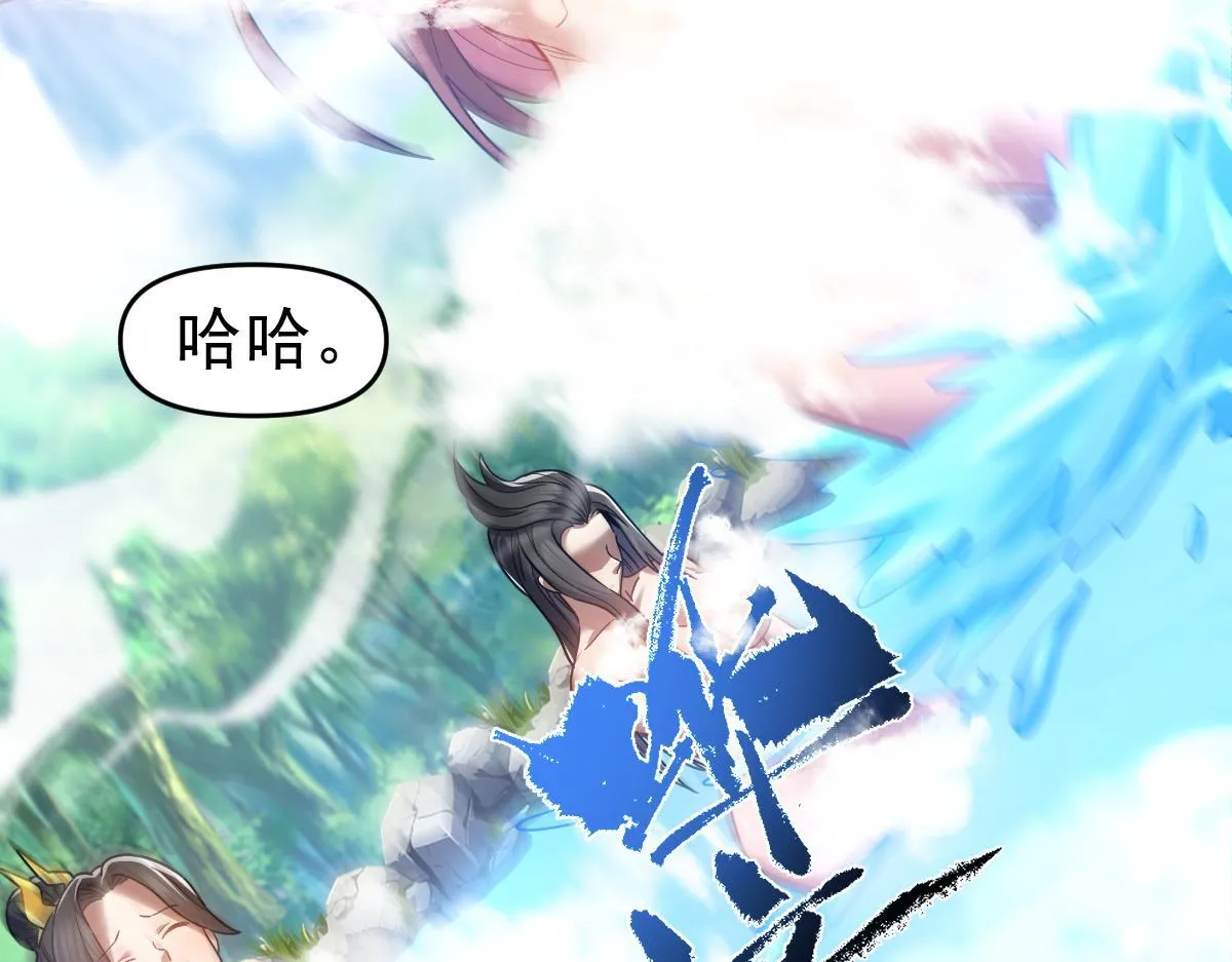 第16话 仙灵泉艳福无边！66