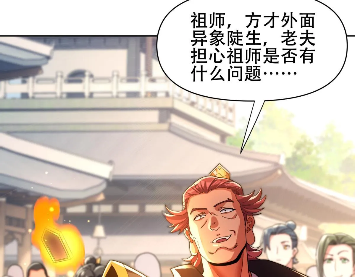 第4话 住手！都被你吸干了！164