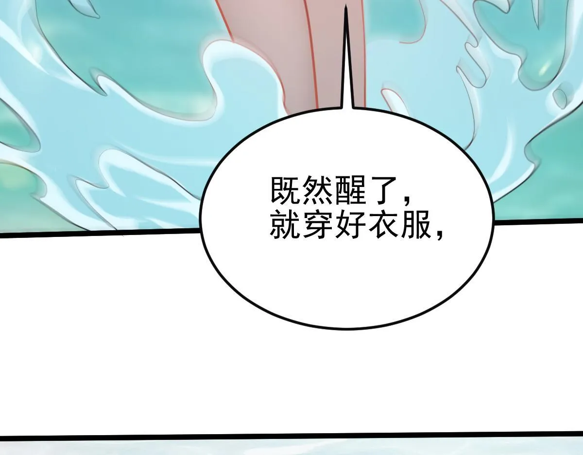 第12话 宁天大危机，女帝震怒为蓝颜！177