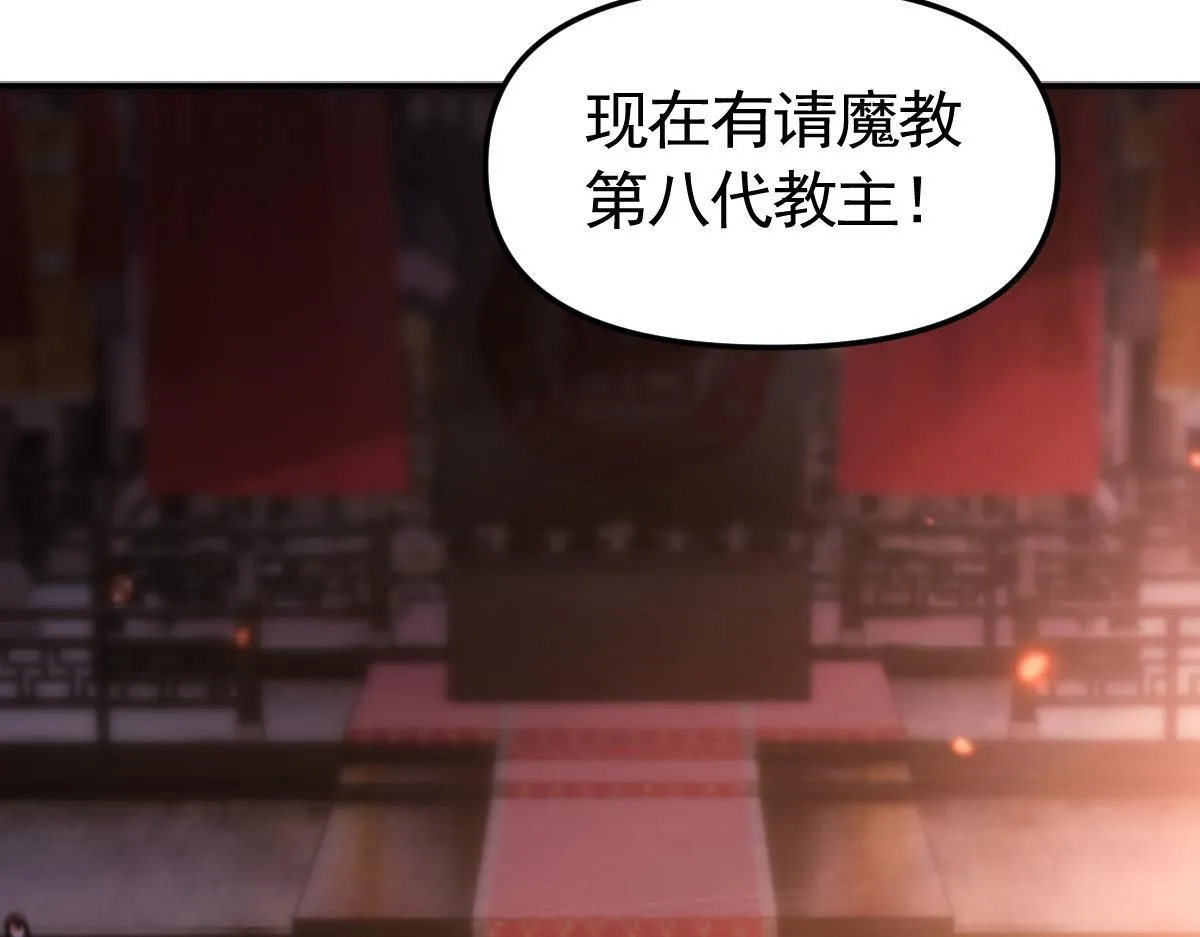第1话 女帝竟是我老婆？！222