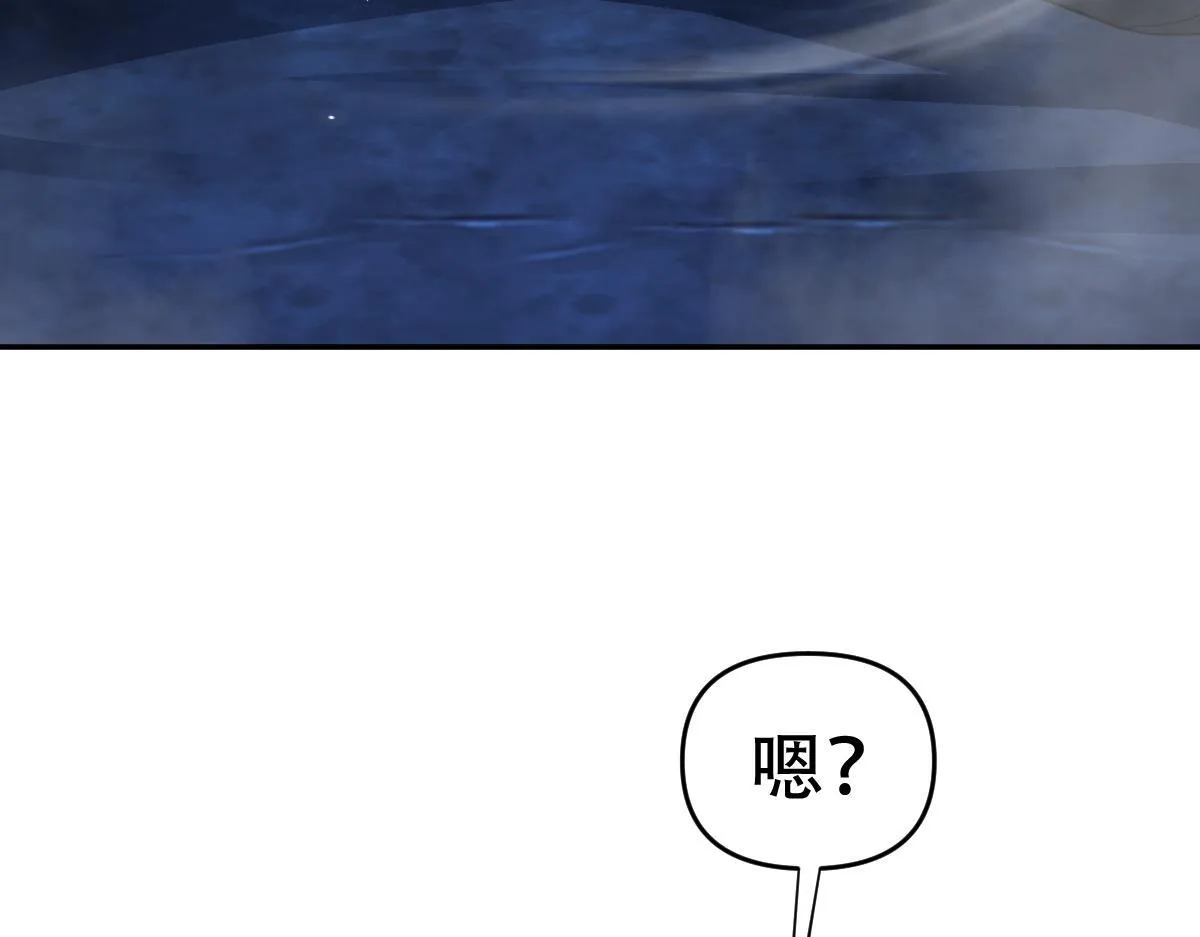 第8话 接连突破！宁天获得意外奖励！152