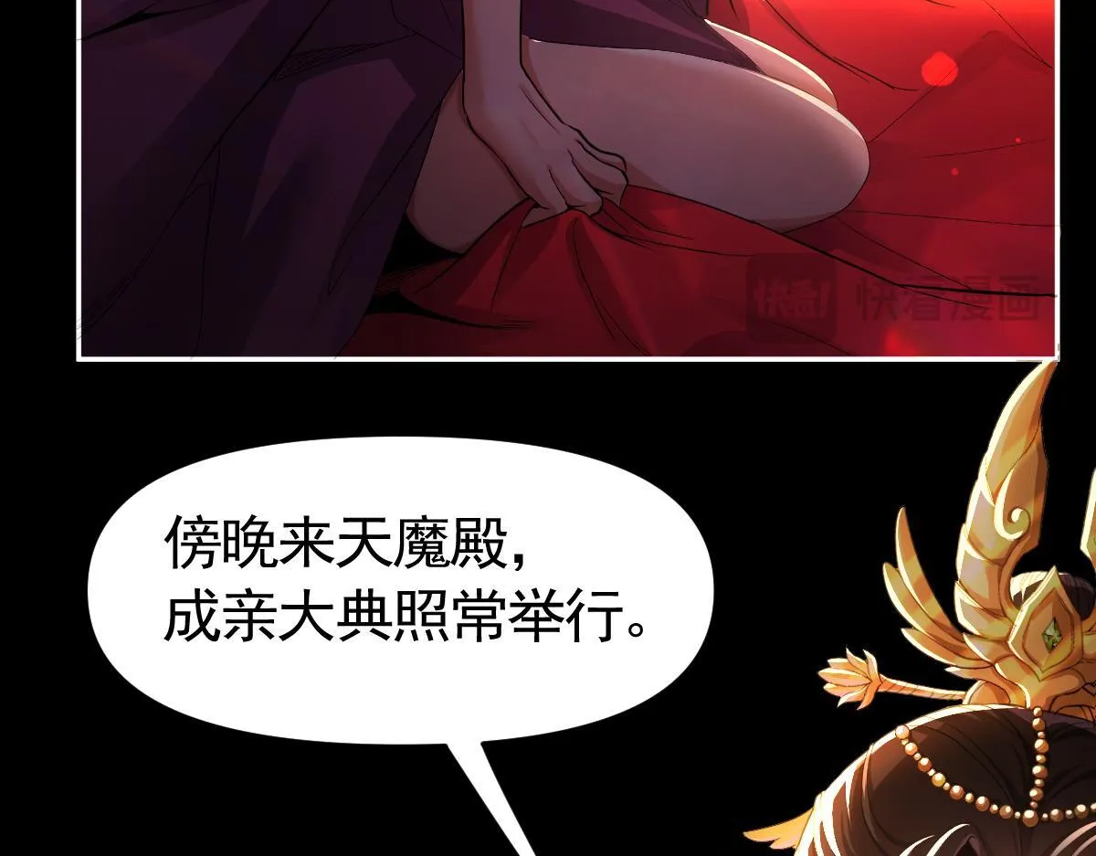 第1话 女帝竟是我老婆？！179