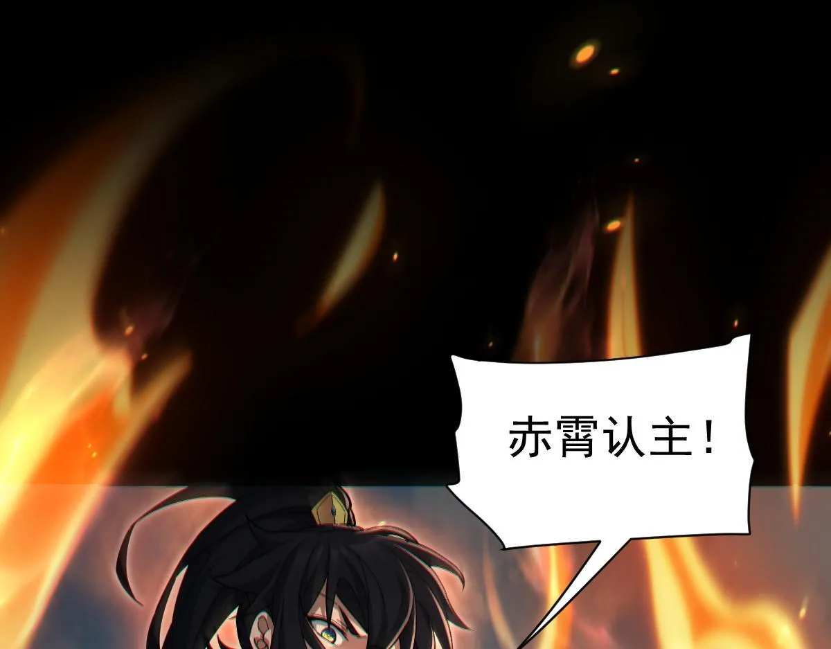 第13话 新任务！临行前的最后缠绵43