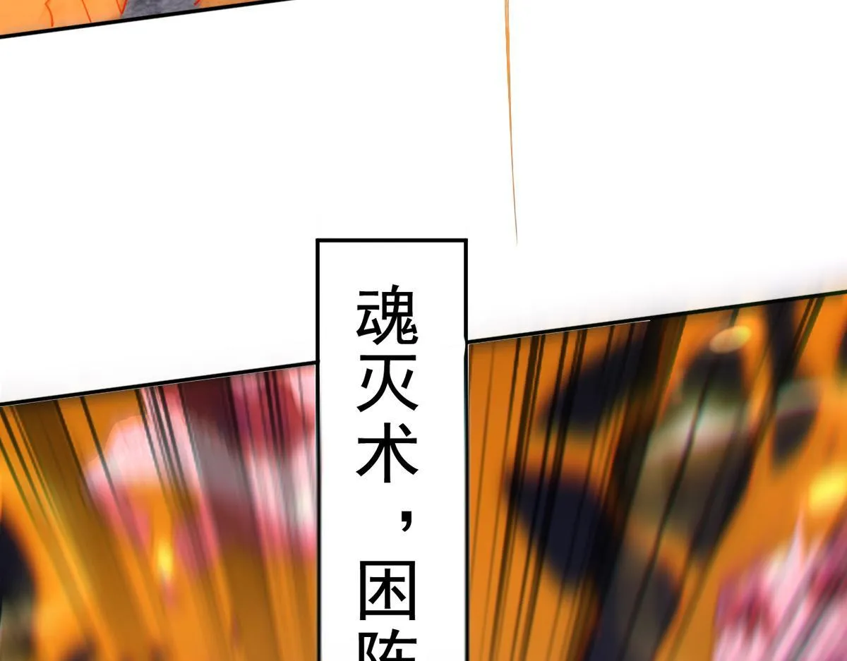 第11话 逼宫，你们也配？137