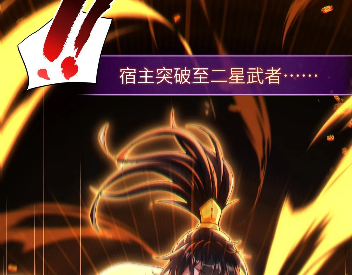 第1话 女帝竟是我老婆？！190