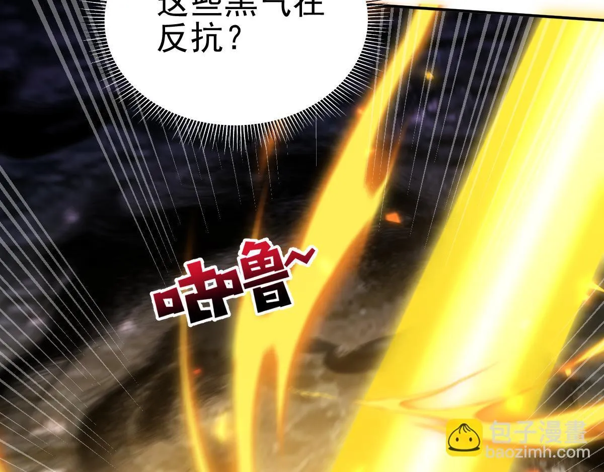 第15话 西王母登场！102