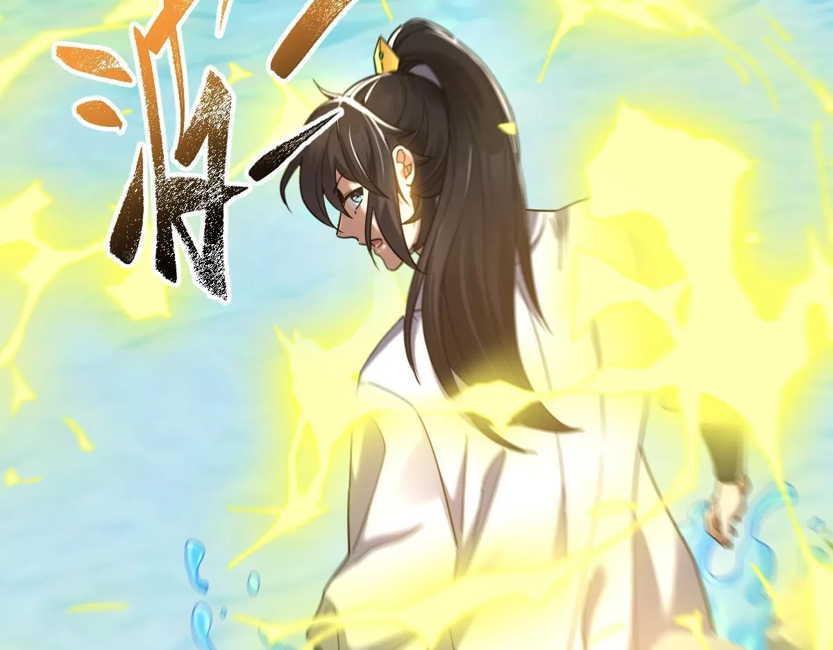 第16话 仙灵泉艳福无边！119