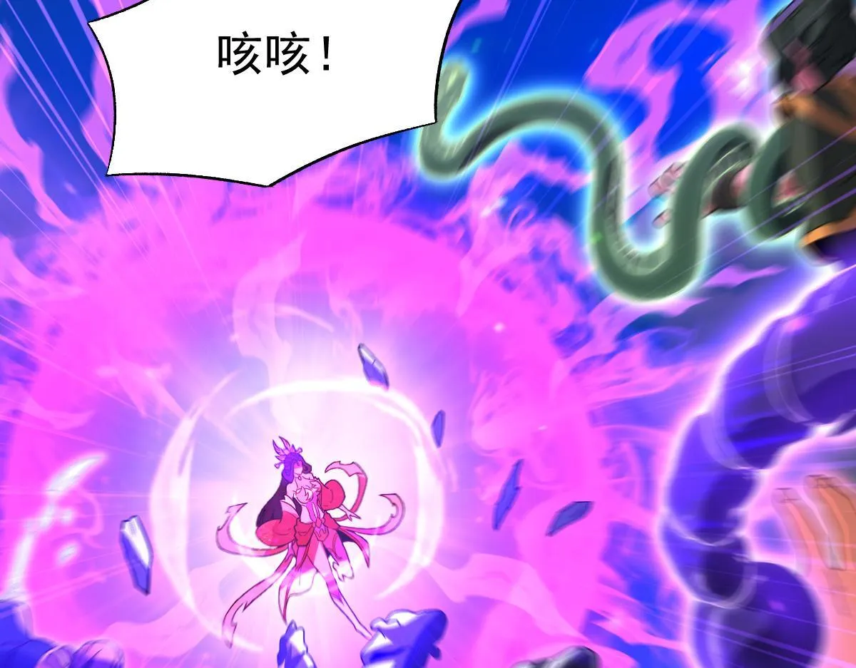 第12话 宁天大危机，女帝震怒为蓝颜！9