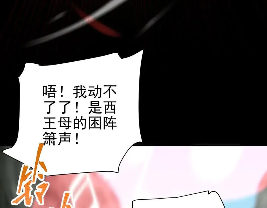 第19话 生死追击，宁天危矣！162