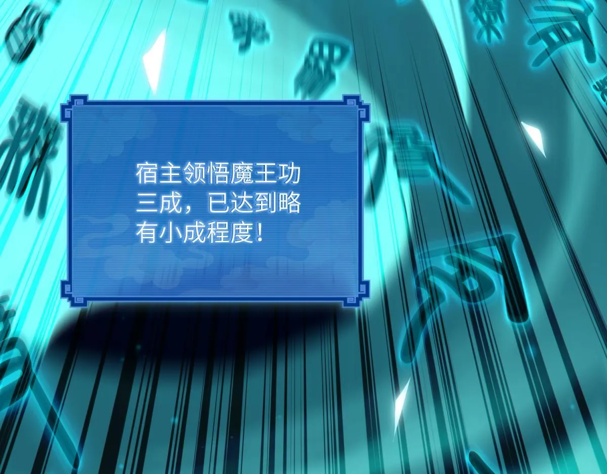 第4话 住手！都被你吸干了！142