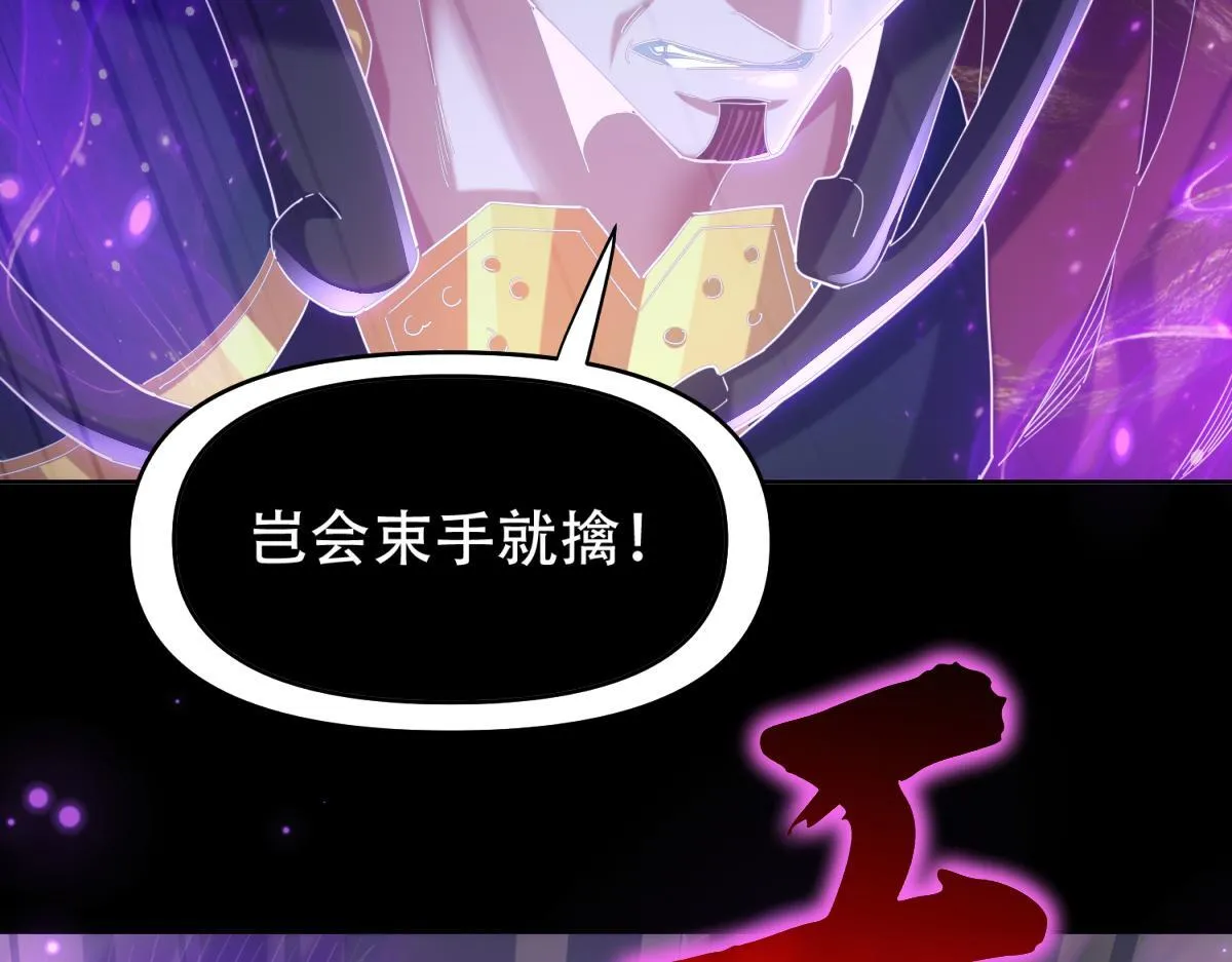 第7话 谎言暴露！被吞噬的天魔103