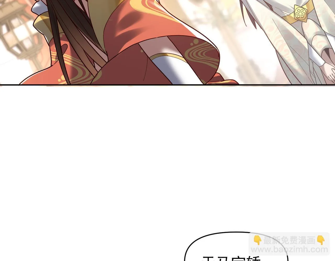 第14话 瑶池圣女美如画31