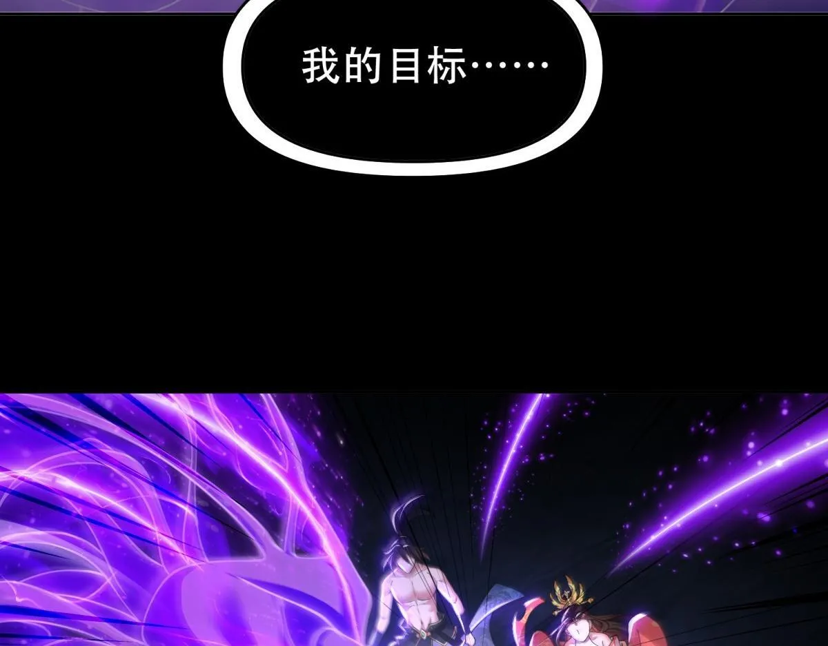 第7话 谎言暴露！被吞噬的天魔45
