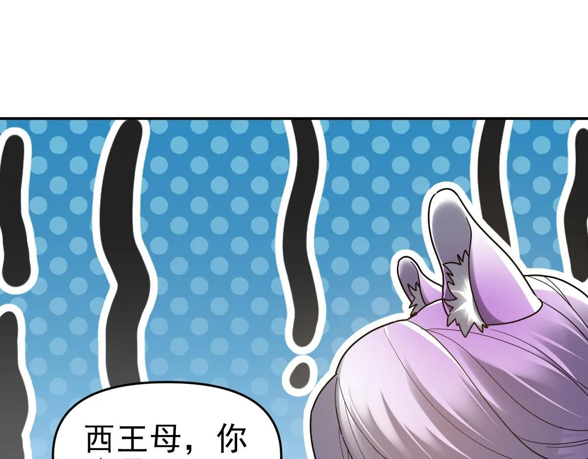 第16话 仙灵泉艳福无边！27