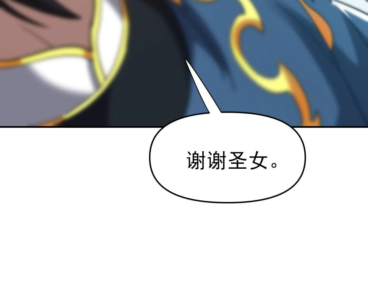 第14话 瑶池圣女美如画165