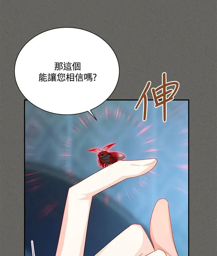 第125话83