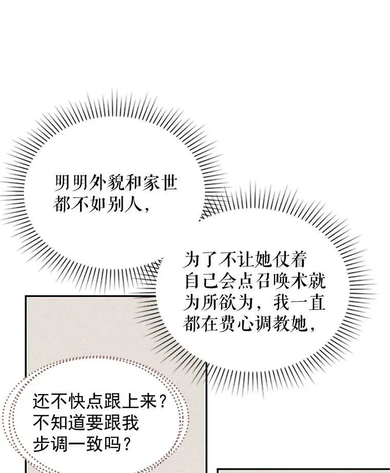 4.女人的价值5
